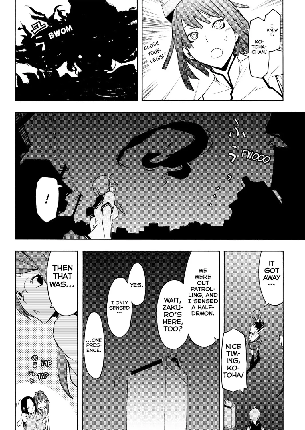 Read Yozakura Quartet chapter 46 image 30 on Lezhin