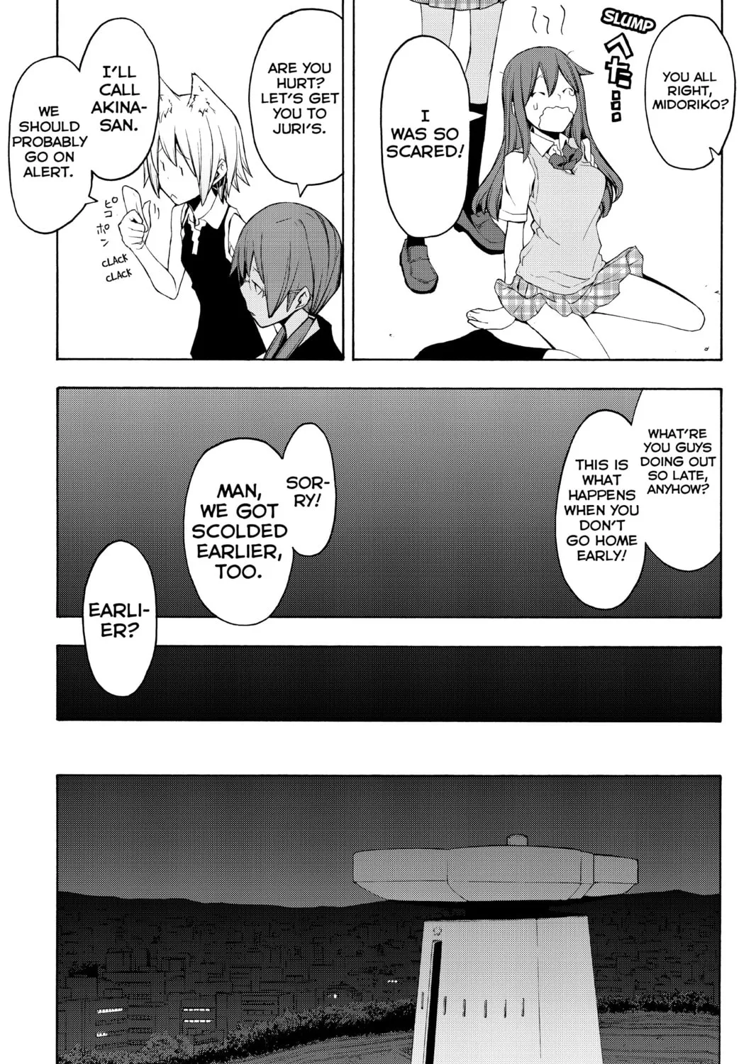 Read Yozakura Quartet chapter 46 image 32 on Lezhin