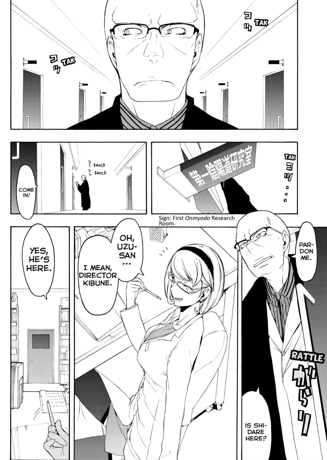 Read Yozakura Quartet chapter 46 image 34 on Lezhin