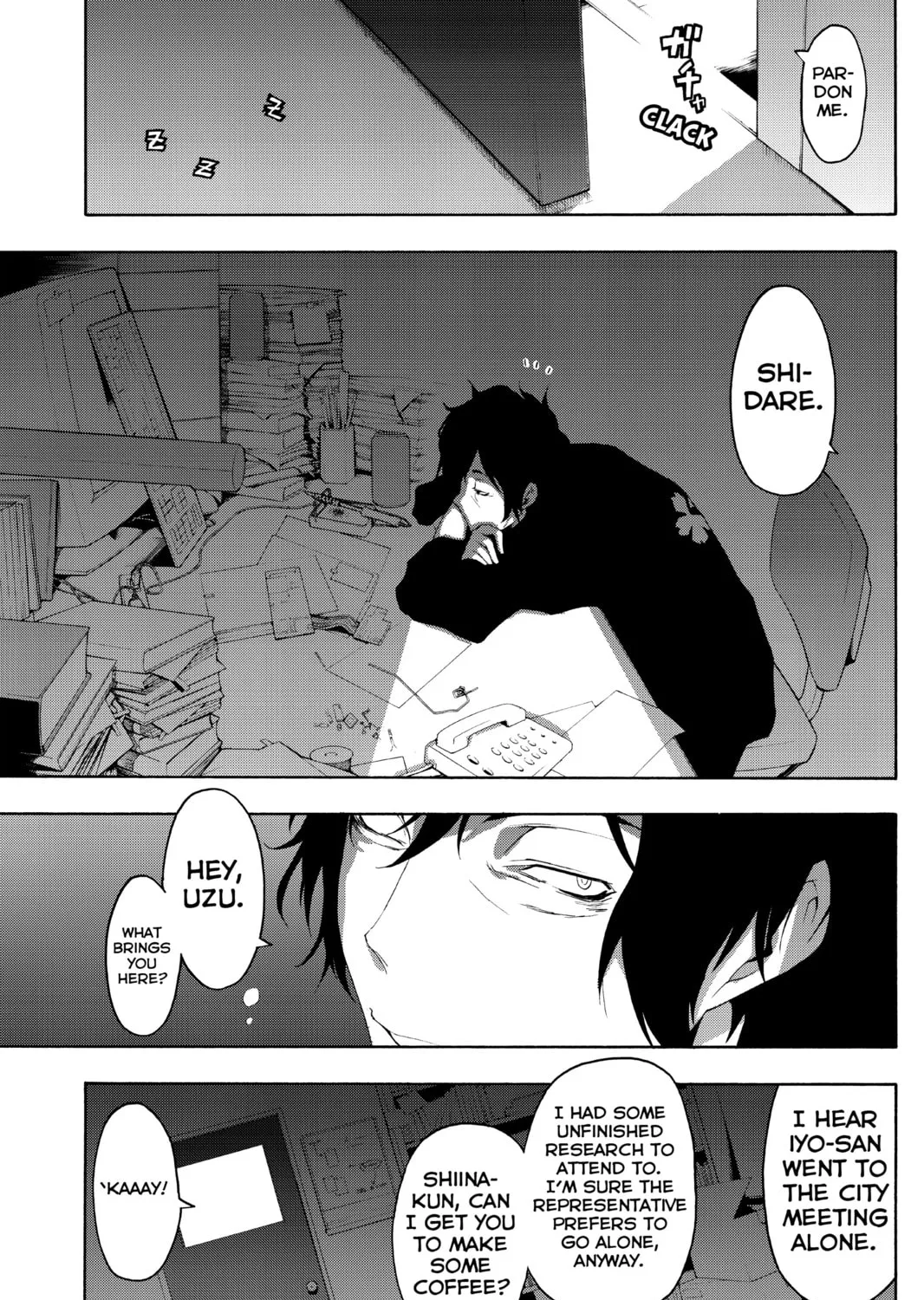 Read Yozakura Quartet chapter 46 image 36 on Lezhin
