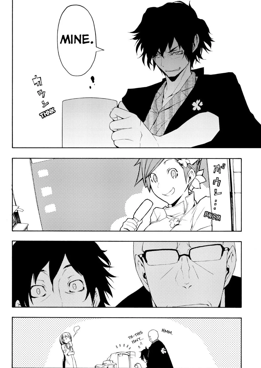 Read Yozakura Quartet chapter 46 image 46 on Lezhin