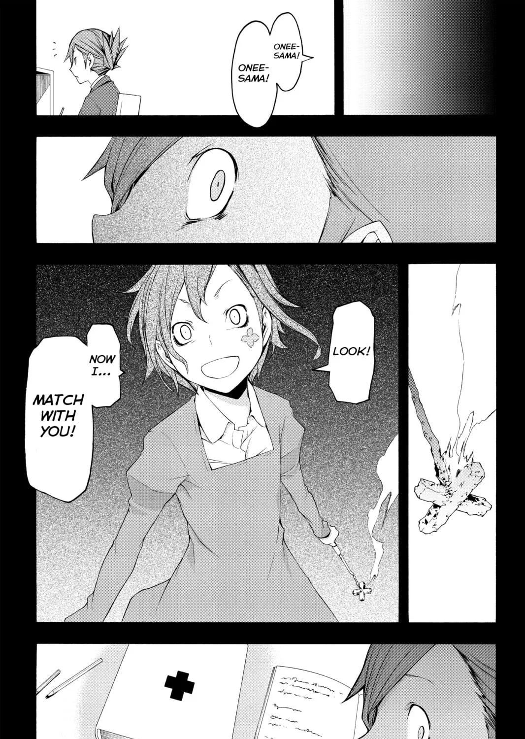 Read Yozakura Quartet chapter 46 image 8 on Lezhin
