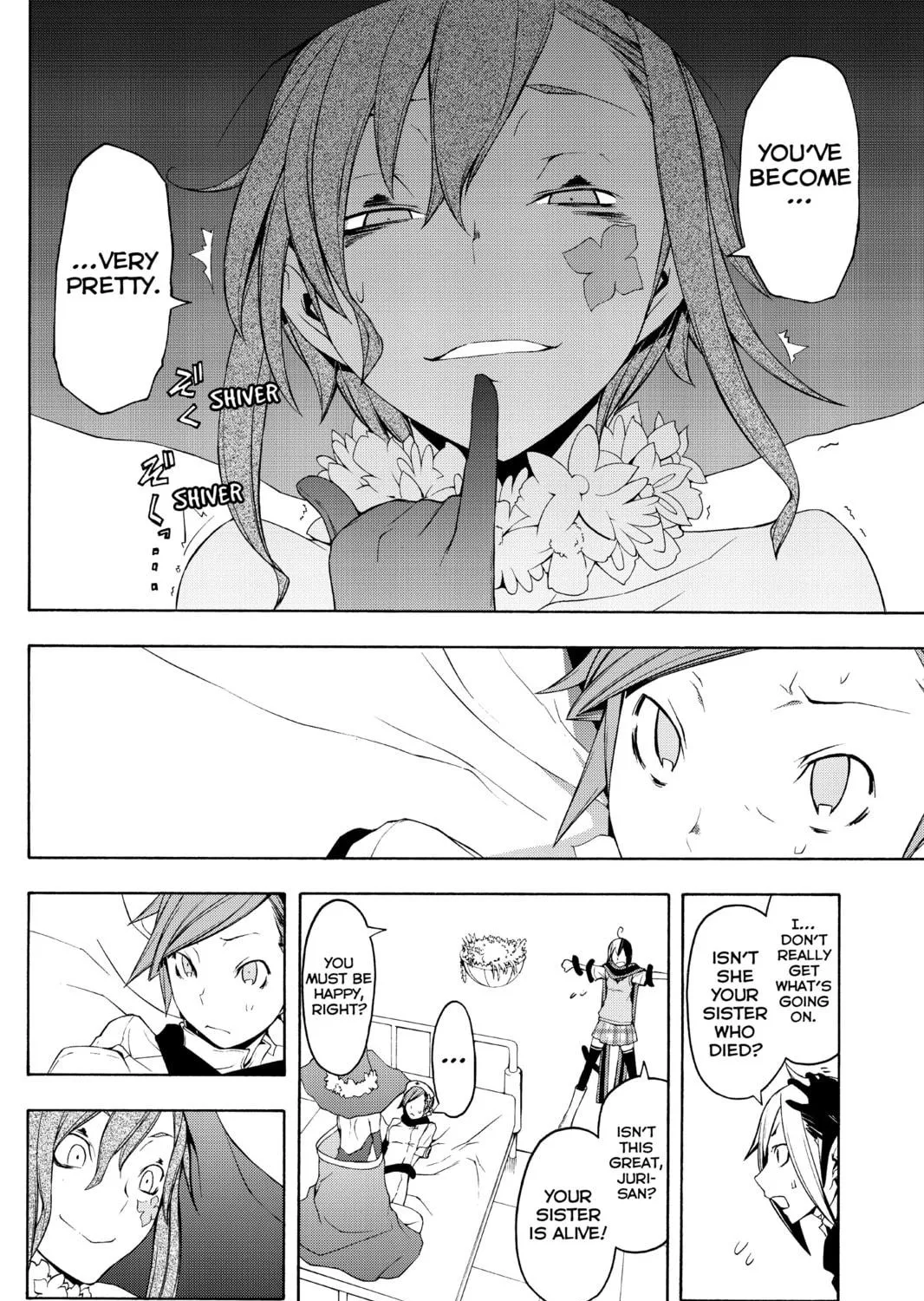 Read Yozakura Quartet chapter 47 image 10 on Lezhin