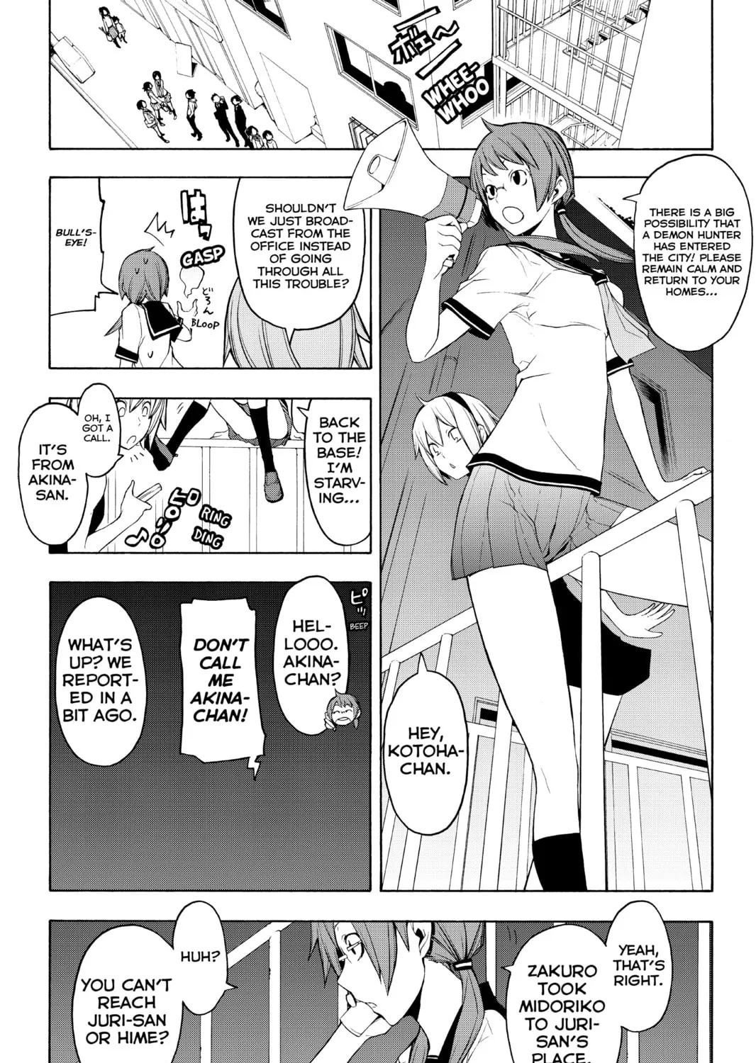 Read Yozakura Quartet chapter 47 image 20 on Lezhin