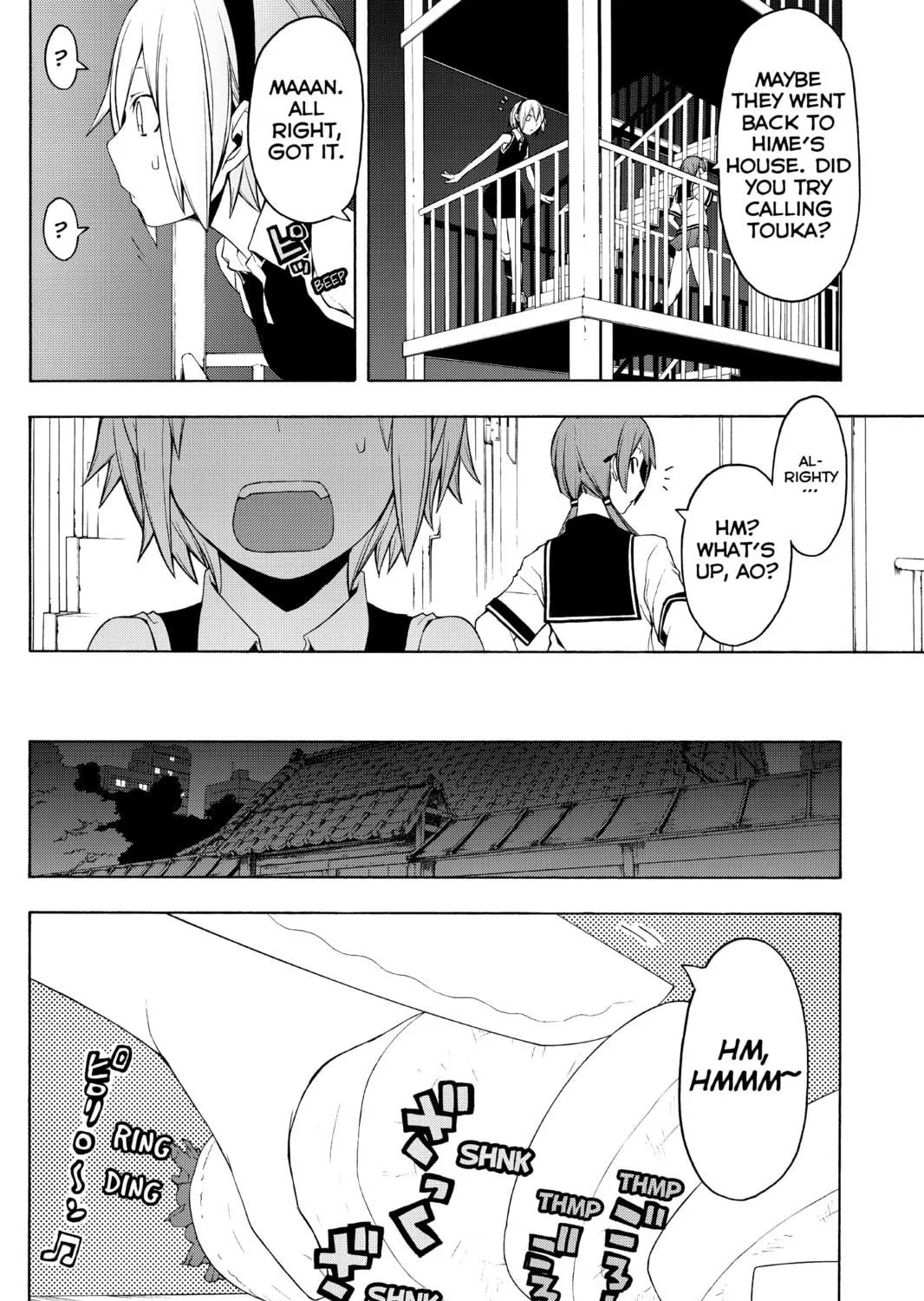 Read Yozakura Quartet chapter 47 image 22 on Lezhin