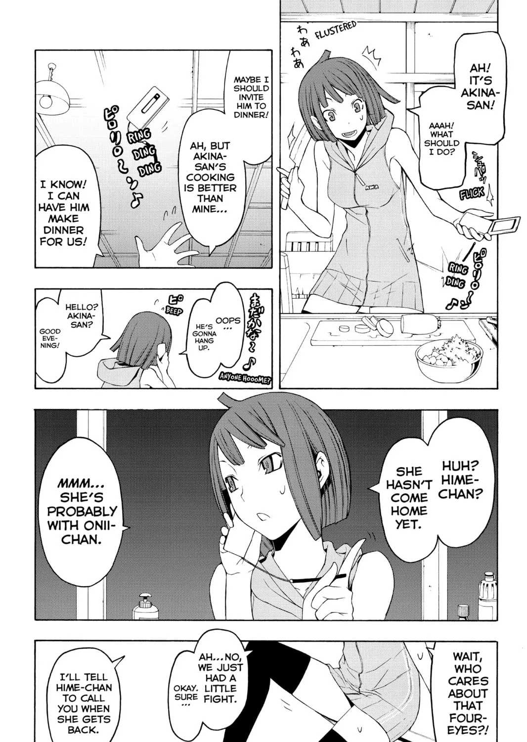 Read Yozakura Quartet chapter 47 image 24 on Lezhin