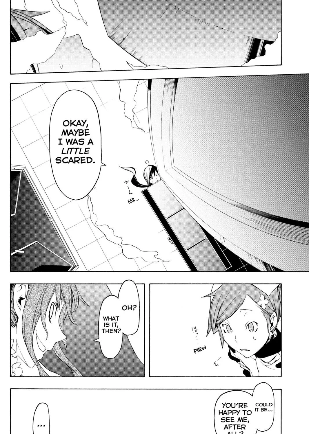 Read Yozakura Quartet chapter 47 image 46 on Lezhin
