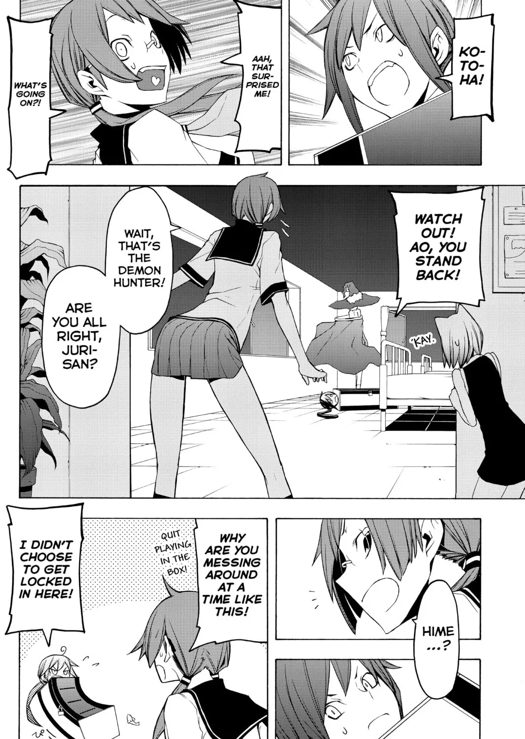 Read Yozakura Quartet chapter 48 image 14 on Lezhin