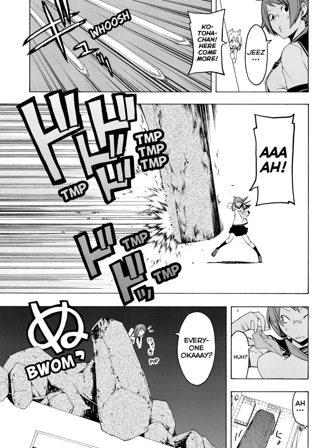 Read Yozakura Quartet chapter 48 image 16 on Lezhin
