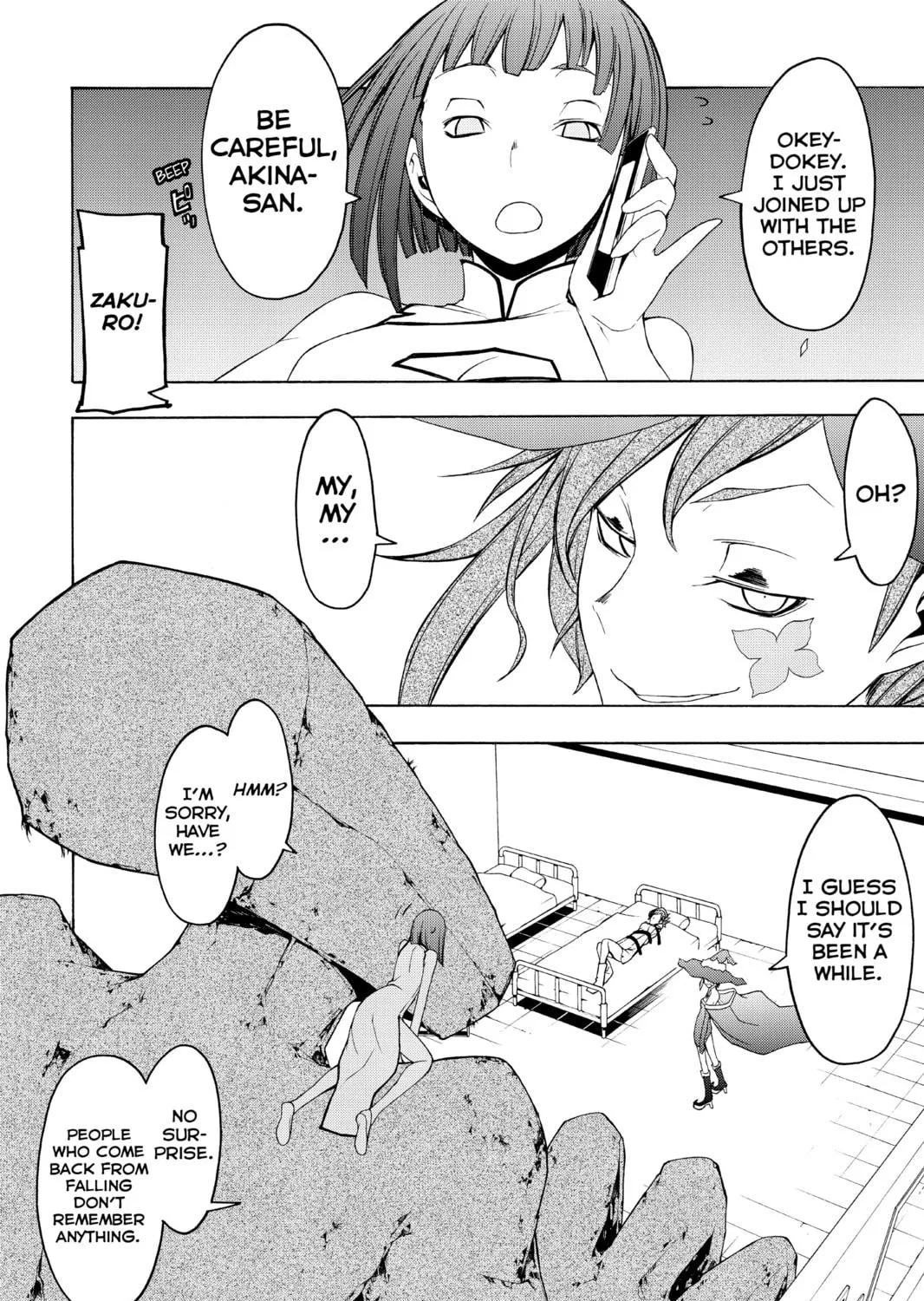 Read Yozakura Quartet chapter 48 image 18 on Lezhin