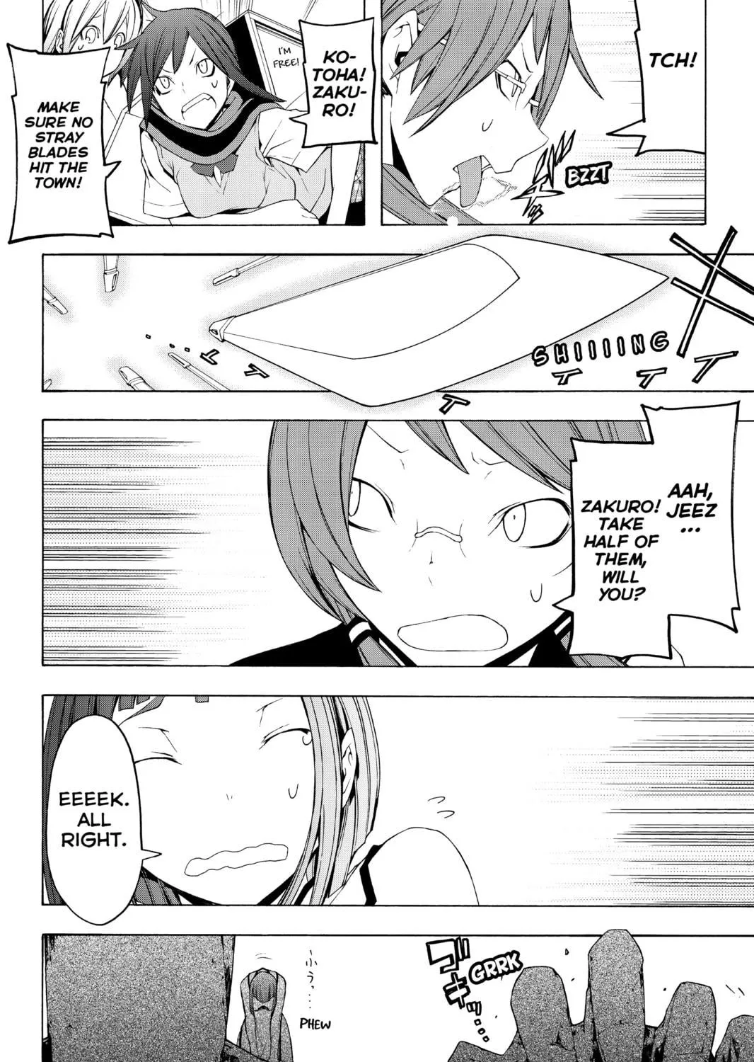 Read Yozakura Quartet chapter 48 image 22 on Lezhin