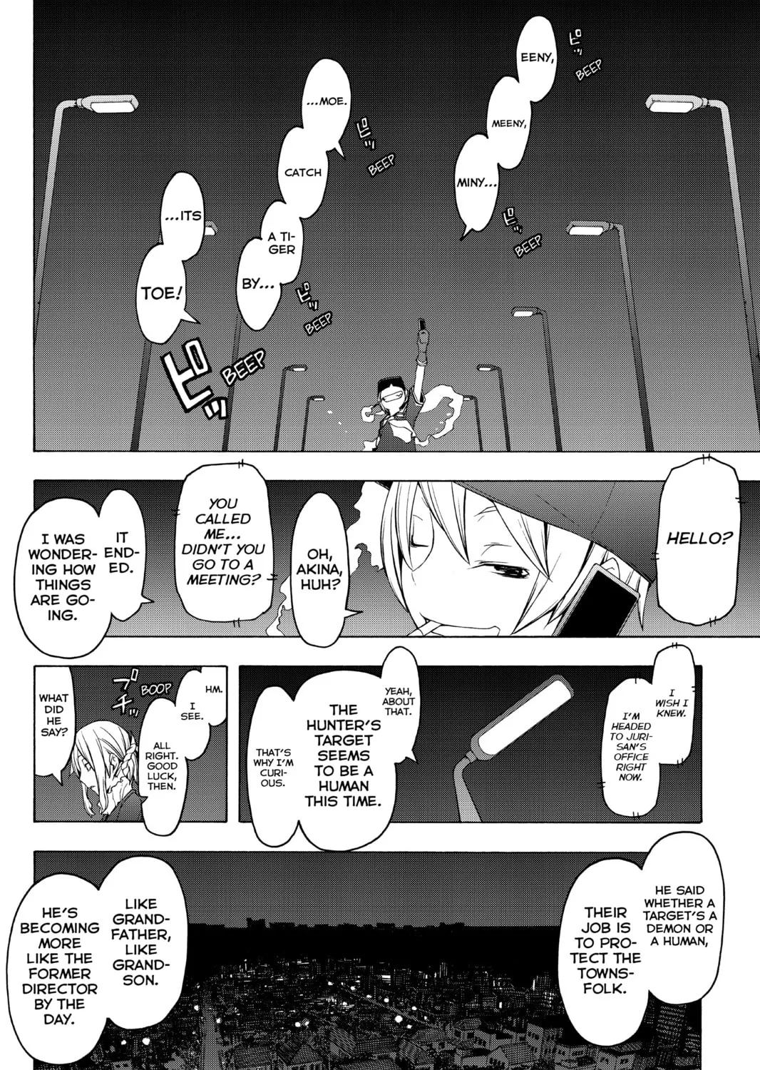 Read Yozakura Quartet chapter 48 image 6 on Lezhin