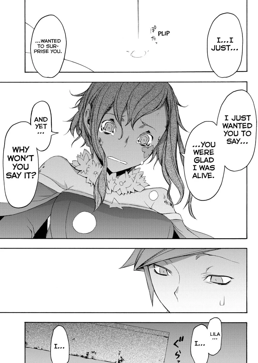 Read Yozakura Quartet chapter 48 image 64 on Lezhin