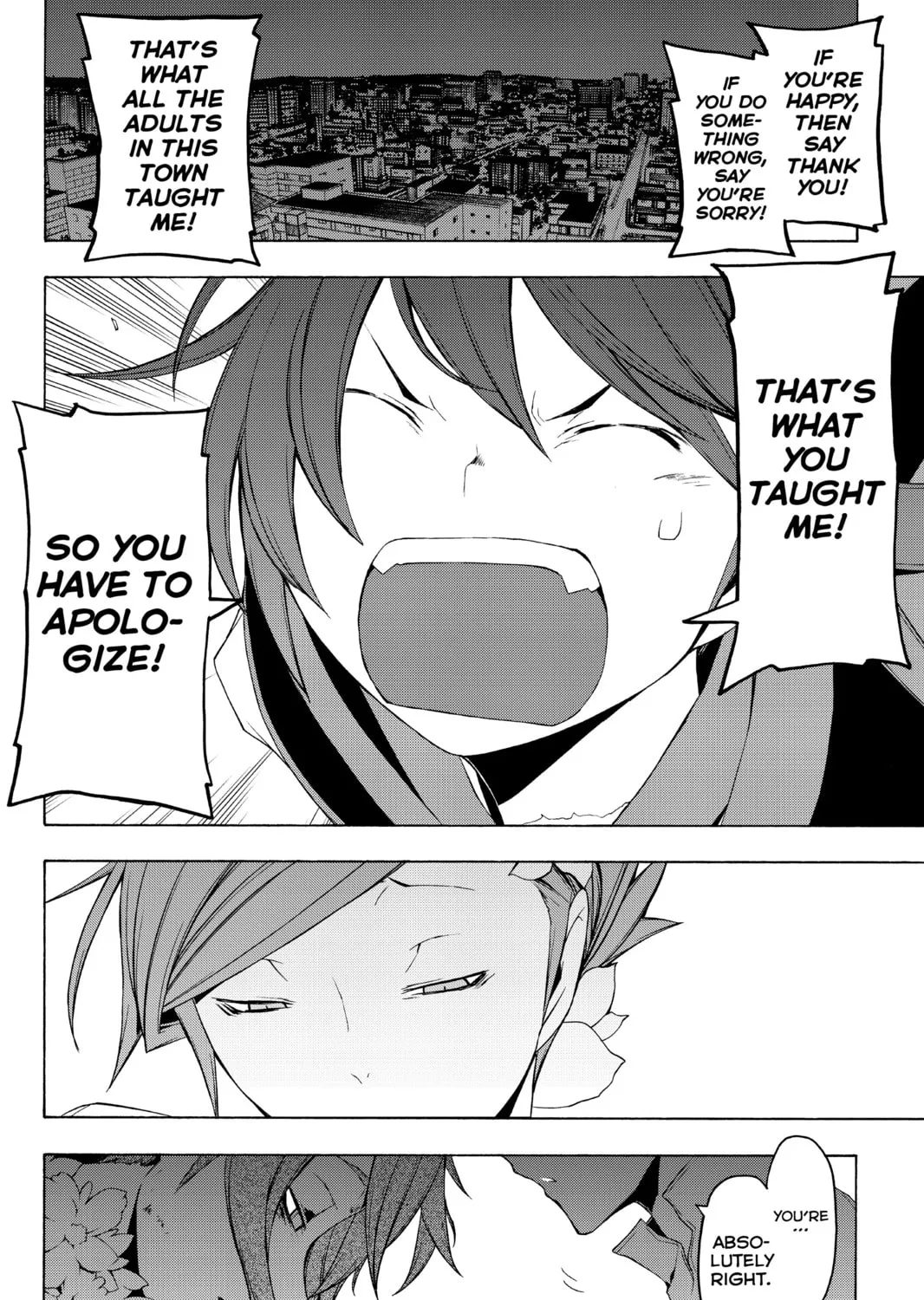 Read Yozakura Quartet chapter 48 image 74 on Lezhin