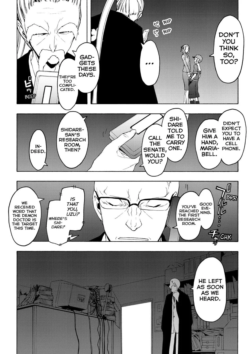 Read Yozakura Quartet chapter 48 image 8 on Lezhin
