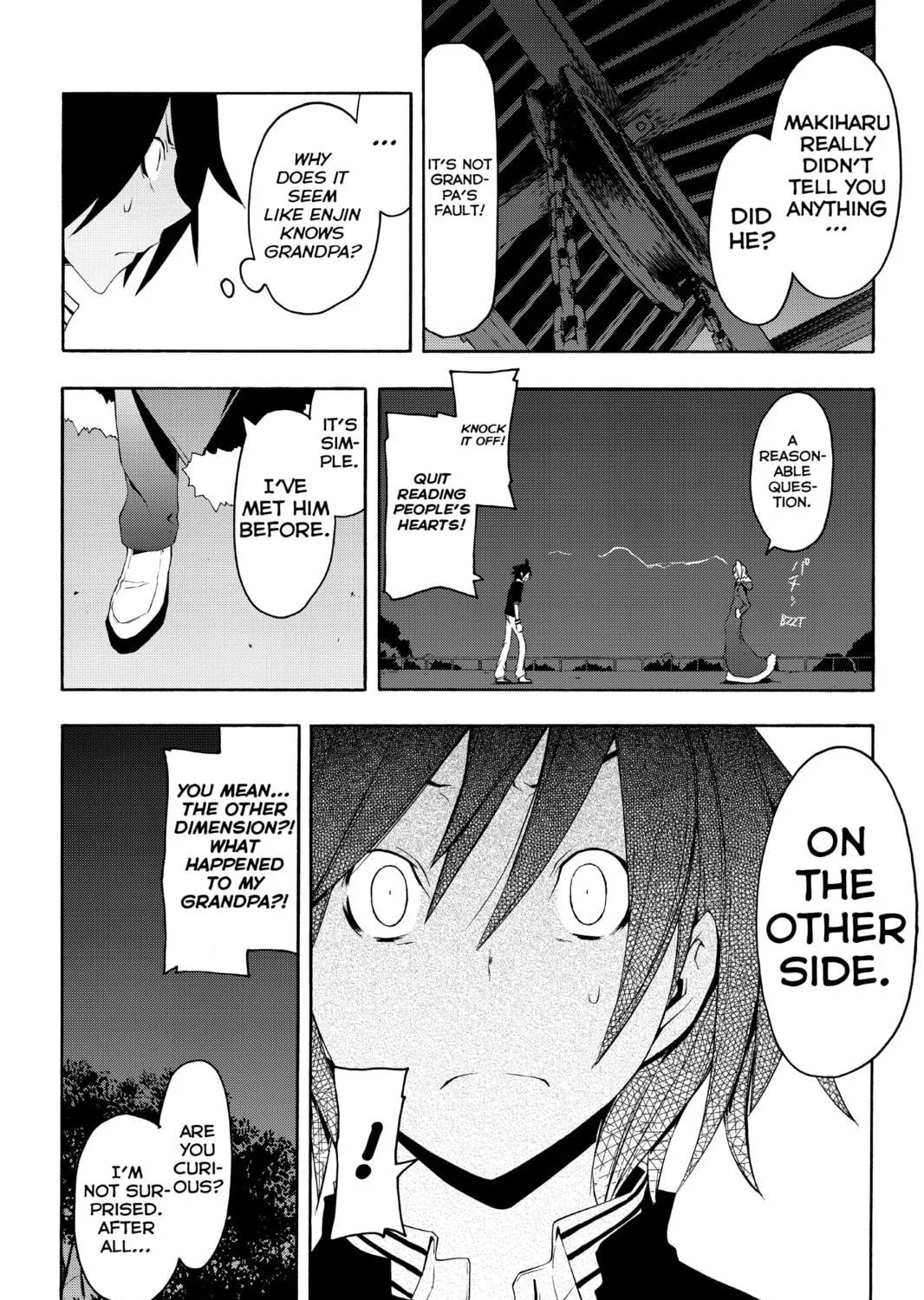 Read Yozakura Quartet chapter 49 image 10 on Lezhin