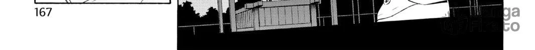 Read Yozakura Quartet chapter 49 image 23 on Lezhin