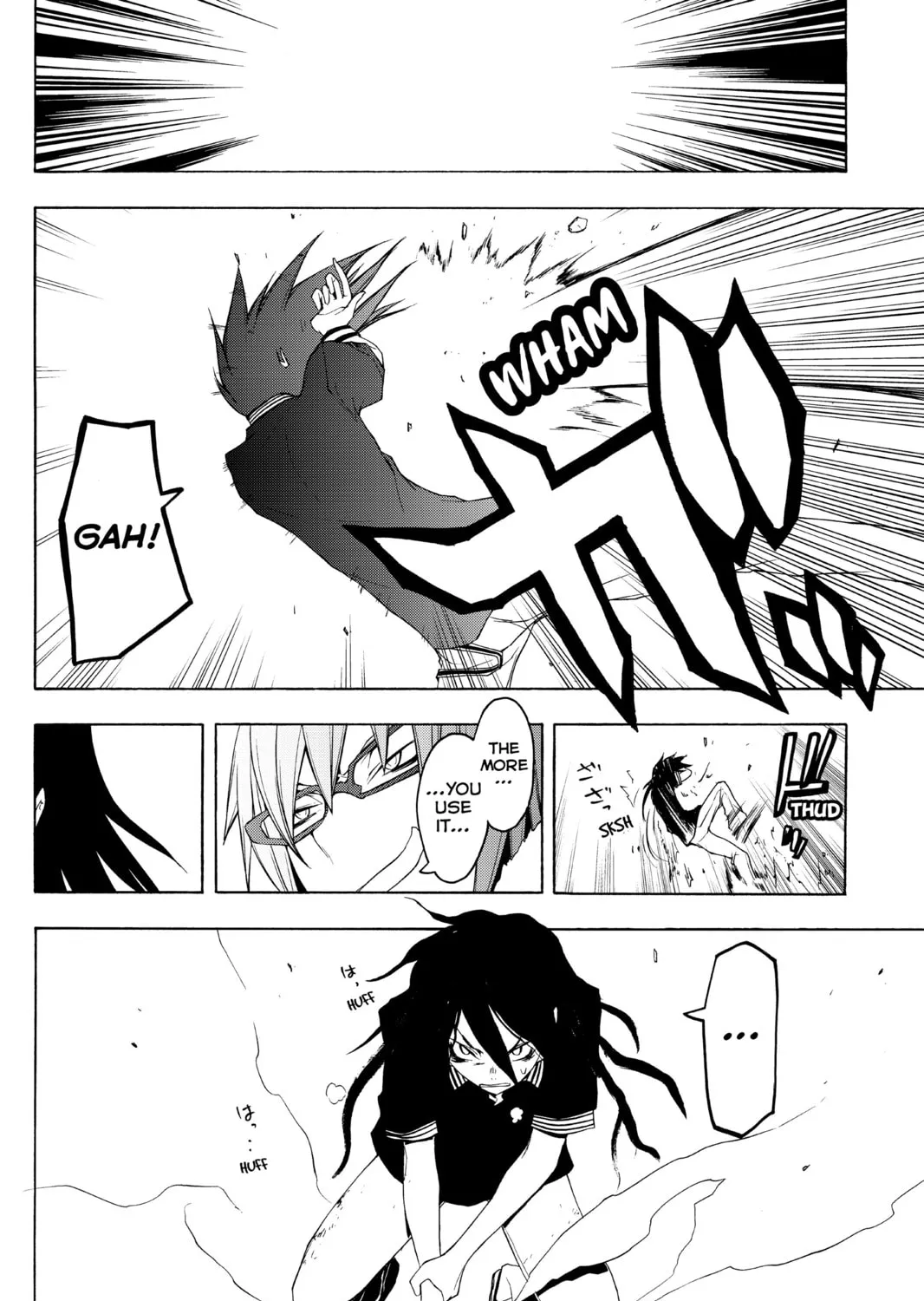 Read Yozakura Quartet chapter 49 image 32 on Lezhin