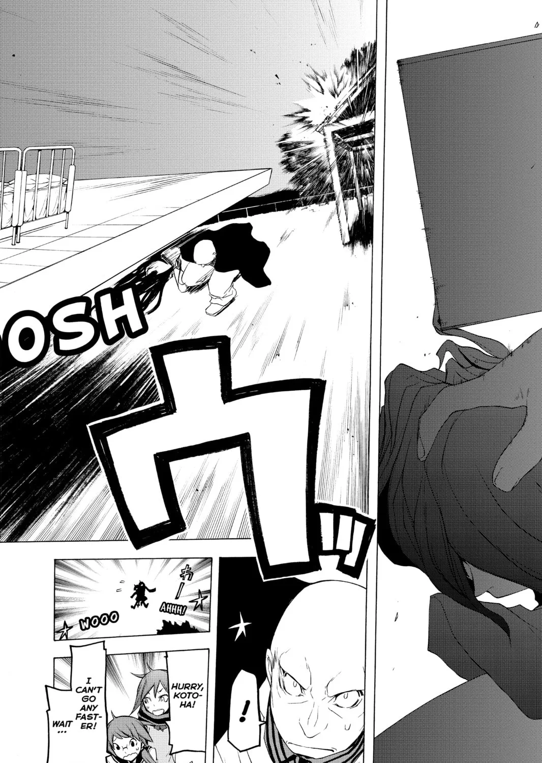 Read Yozakura Quartet chapter 49 image 56 on Lezhin
