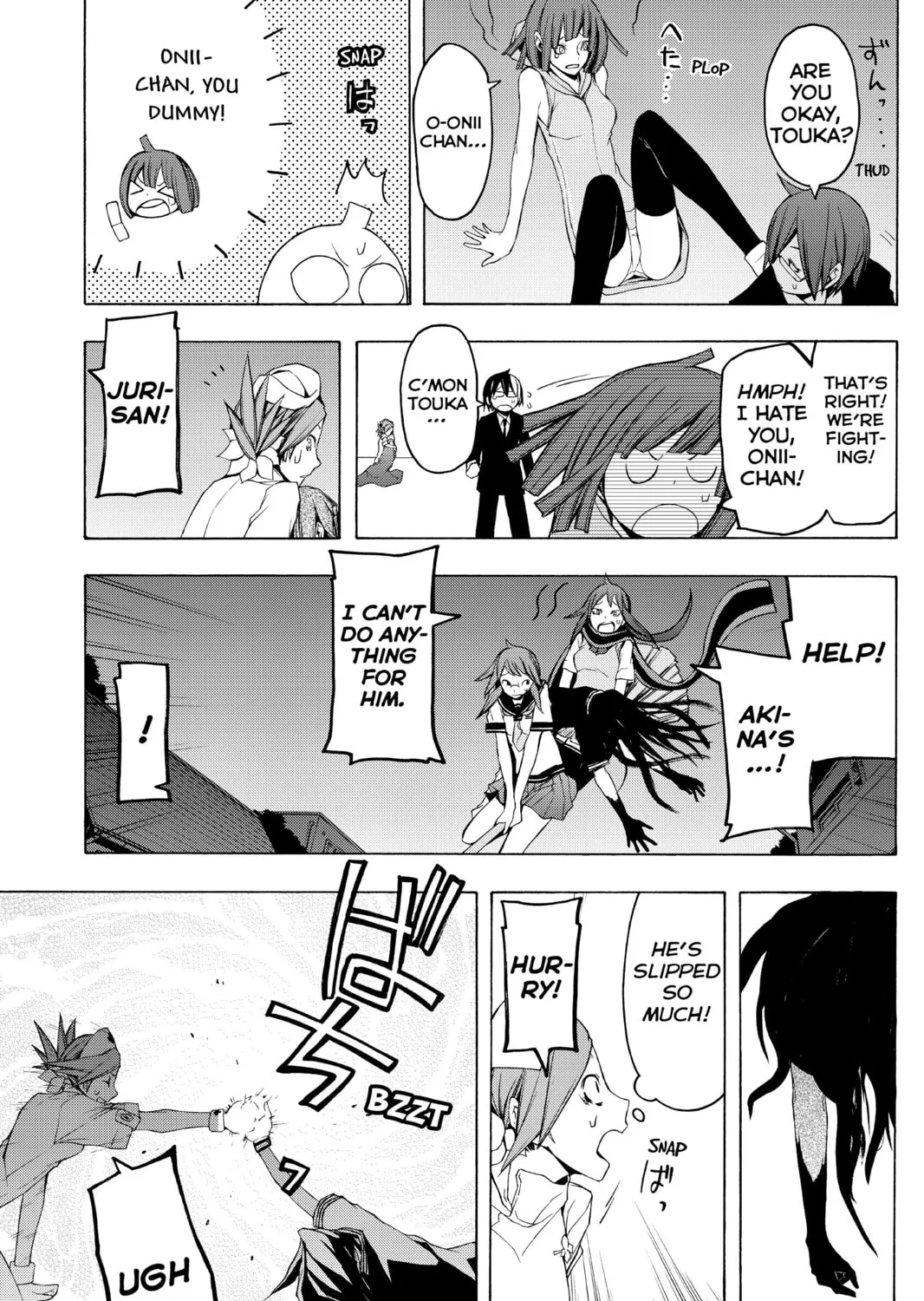 Read Yozakura Quartet chapter 49 image 66 on Lezhin