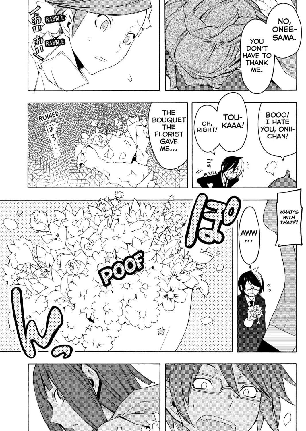 Read Yozakura Quartet chapter 49 image 70 on Lezhin