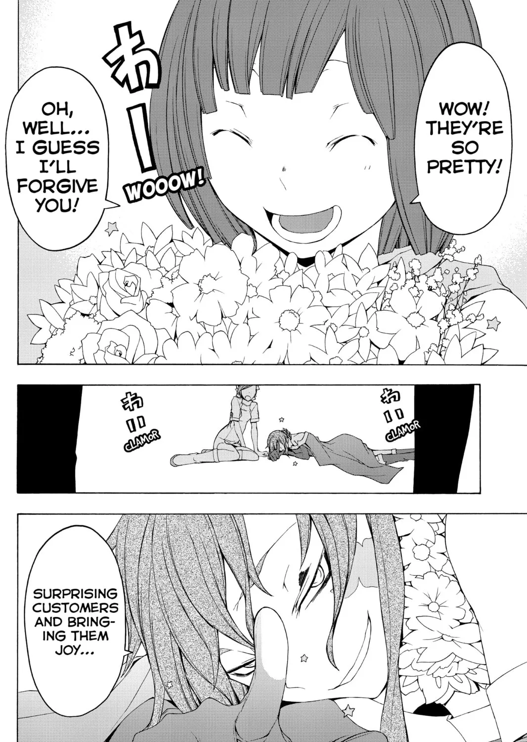 Read Yozakura Quartet chapter 49 image 72 on Lezhin