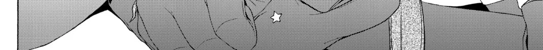Read Yozakura Quartet chapter 49 image 73 on Lezhin