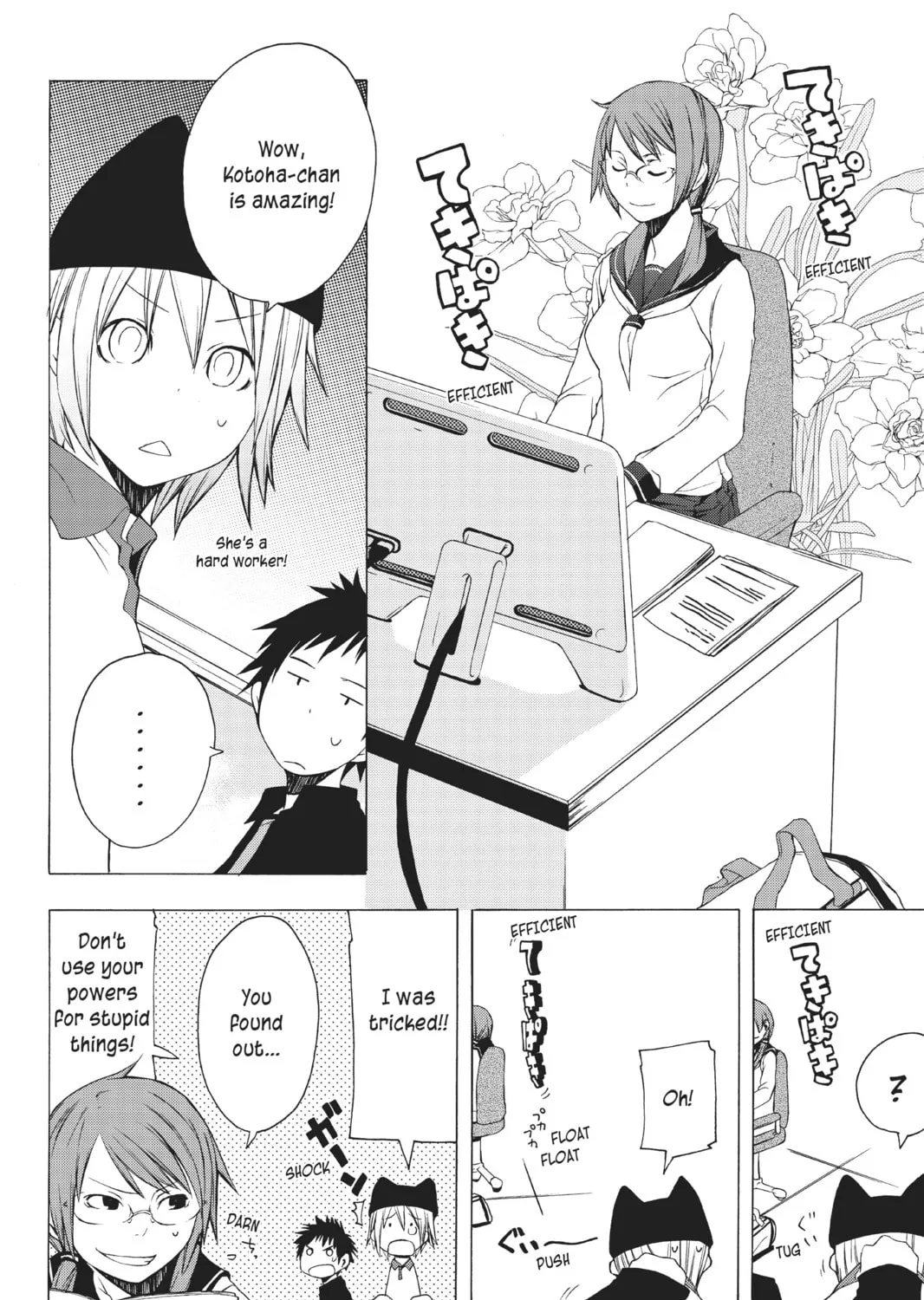 Read Yozakura Quartet chapter 5 image 2 on Lezhin