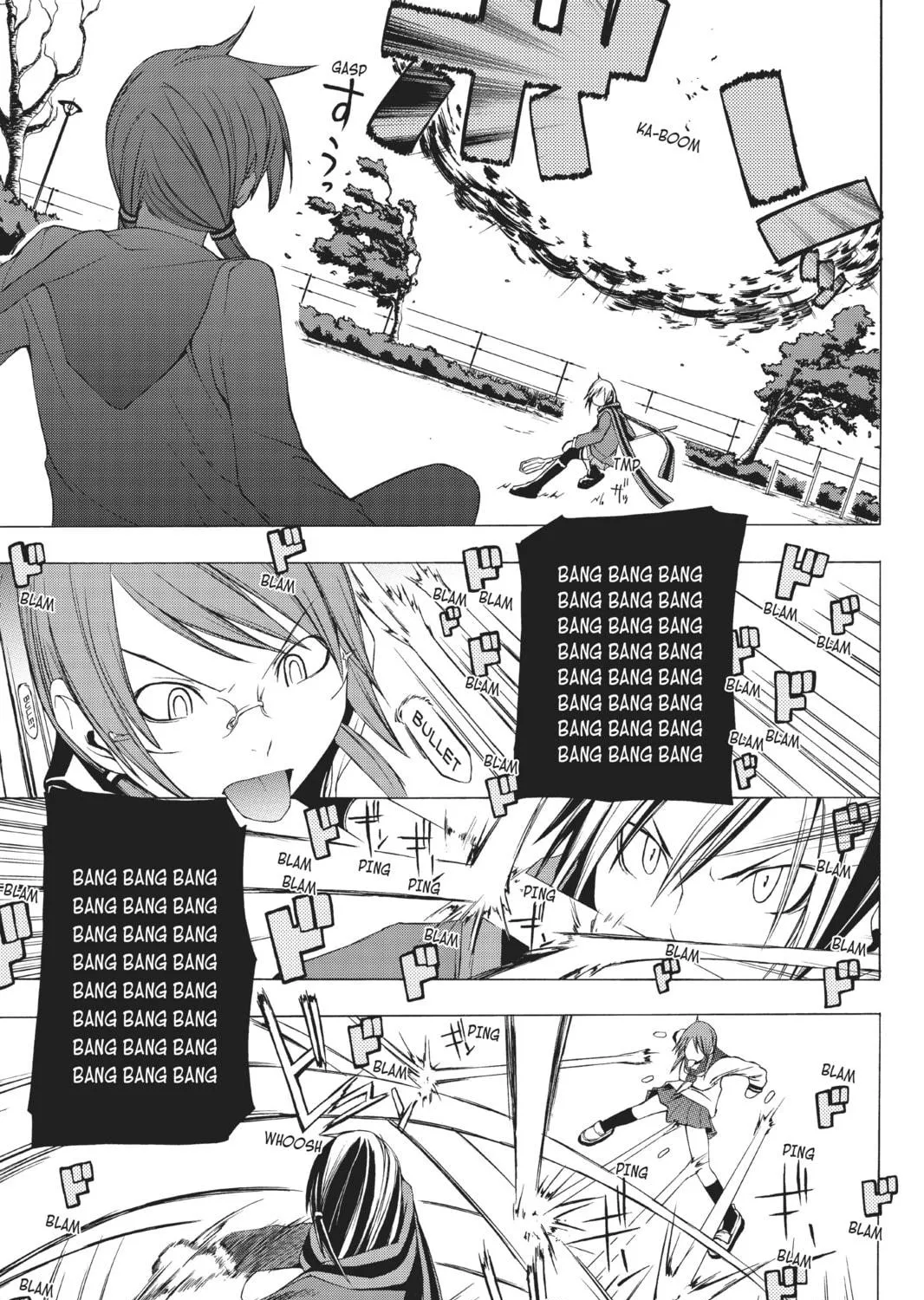 Read Yozakura Quartet chapter 5 image 28 on Lezhin