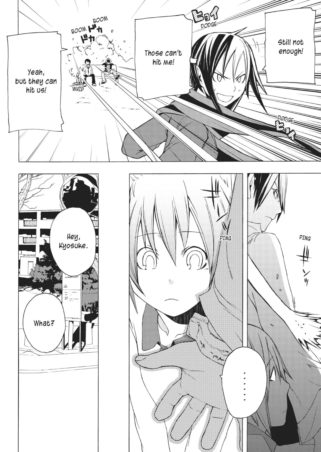 Read Yozakura Quartet chapter 5 image 30 on Lezhin