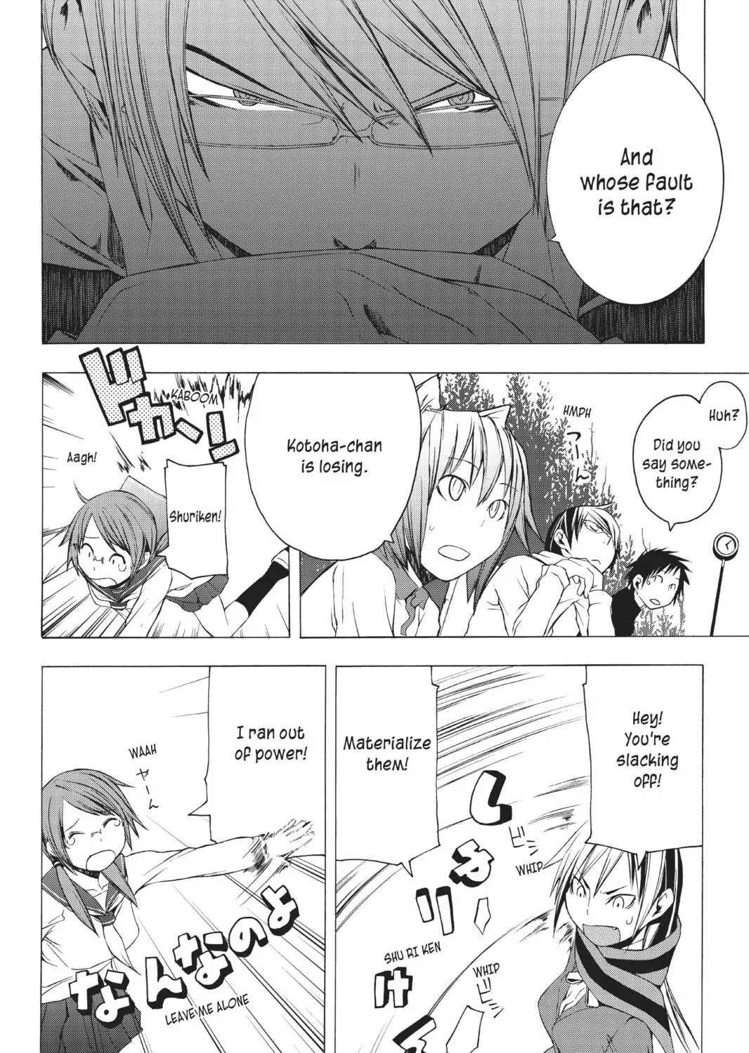 Read Yozakura Quartet chapter 5 image 34 on Lezhin
