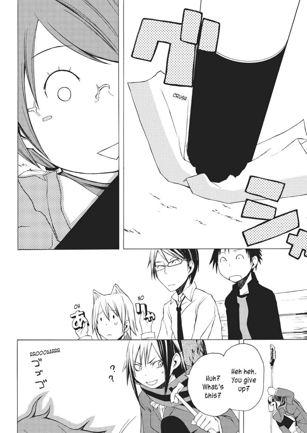 Read Yozakura Quartet chapter 5 image 38 on Lezhin