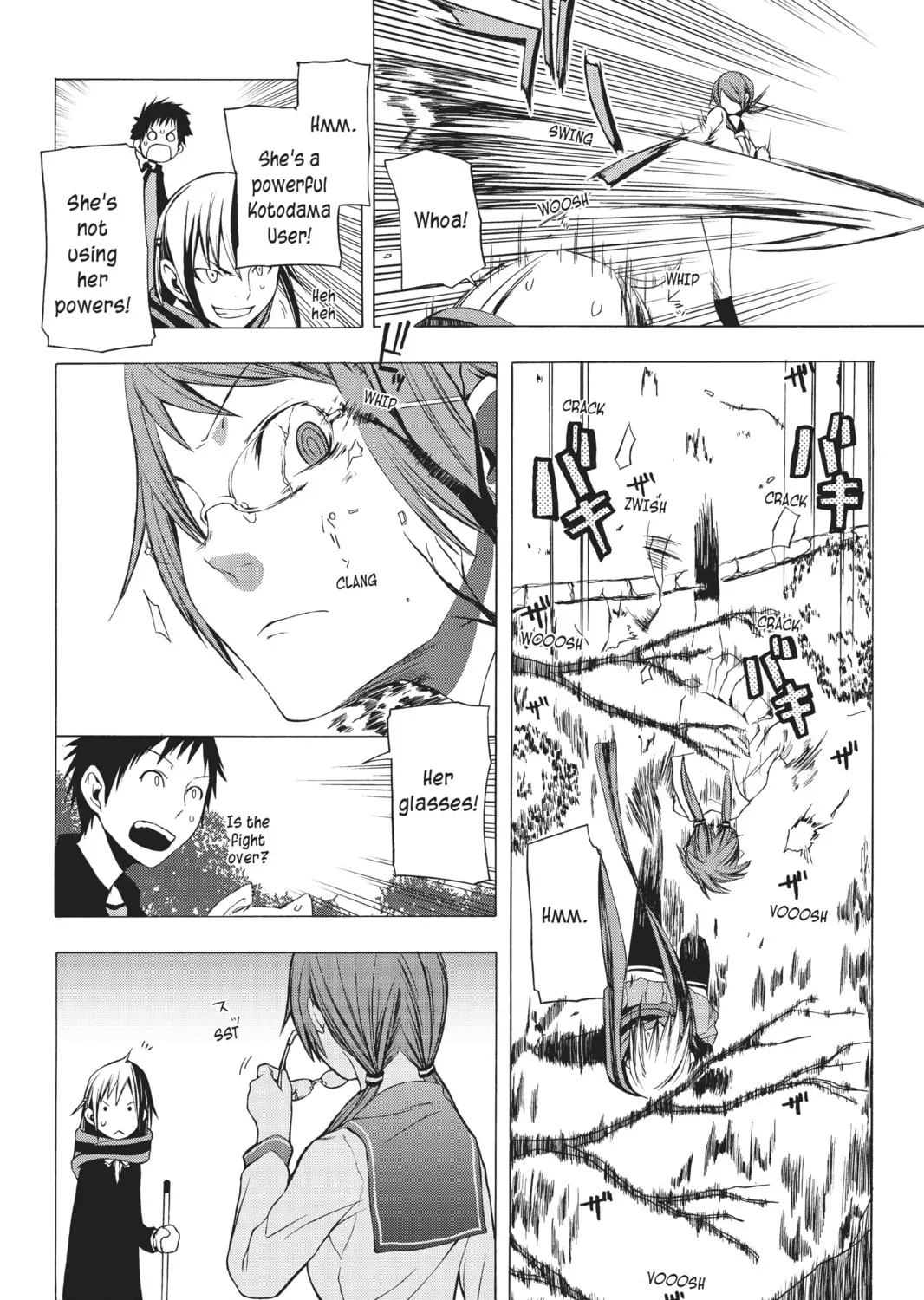 Read Yozakura Quartet chapter 5 image 42 on Lezhin