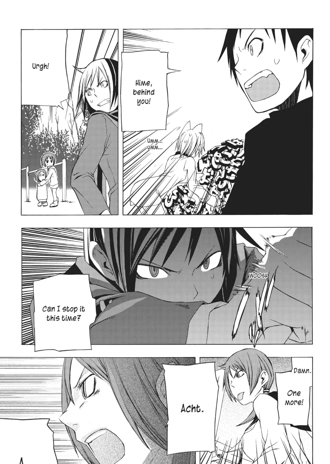 Read Yozakura Quartet chapter 5 image 50 on Lezhin