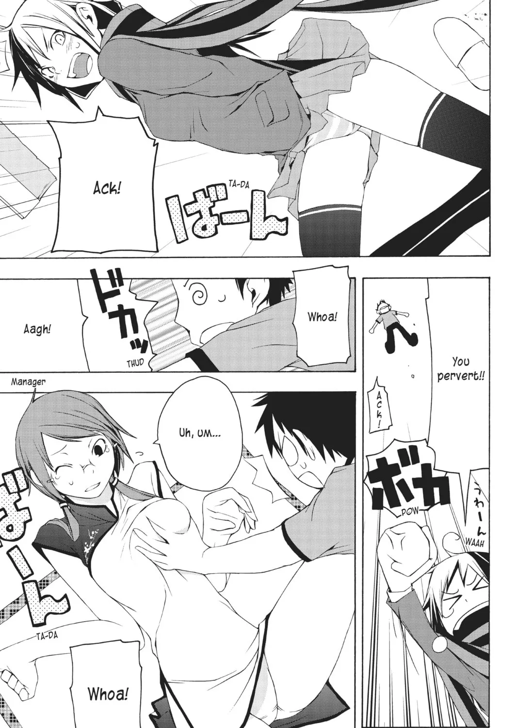 Read Yozakura Quartet chapter 5 image 72 on Lezhin