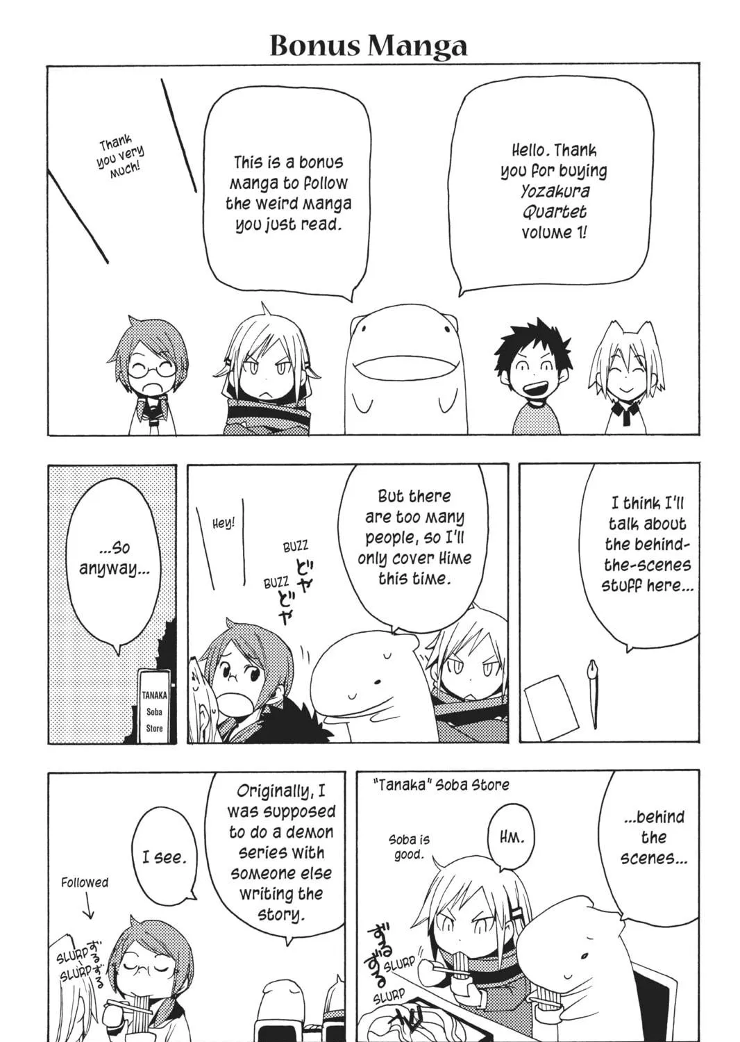 Read Yozakura Quartet chapter 5 image 76 on Lezhin