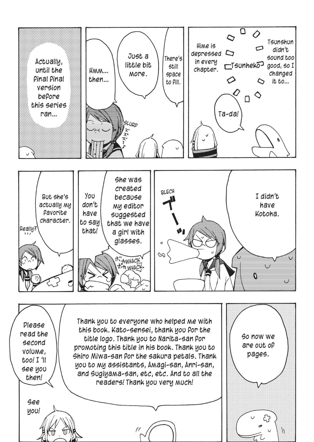 Read Yozakura Quartet chapter 5 image 84 on Lezhin