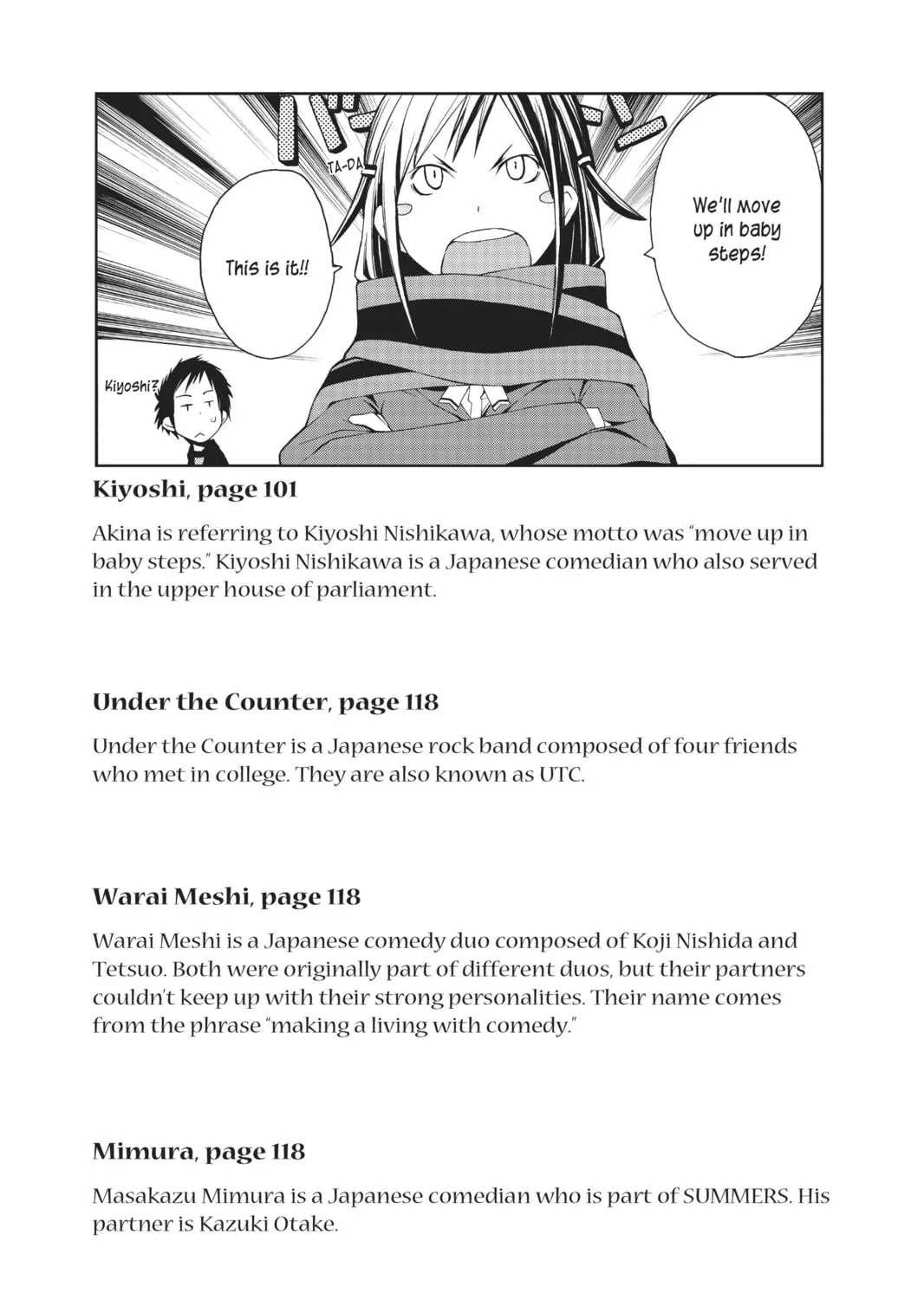 Read Yozakura Quartet chapter 5 image 92 on Lezhin