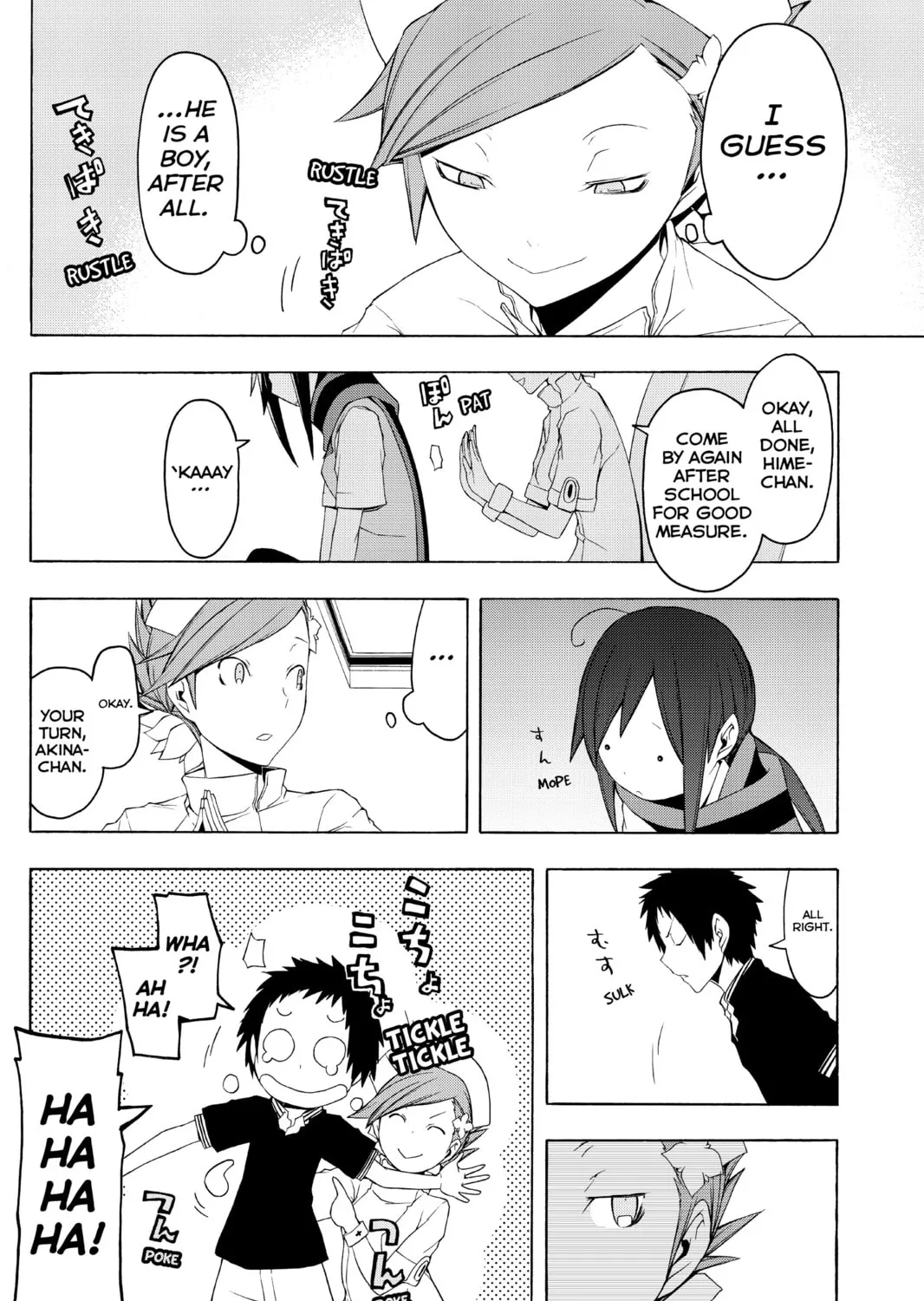 Read Yozakura Quartet chapter 50 image 14 on Lezhin