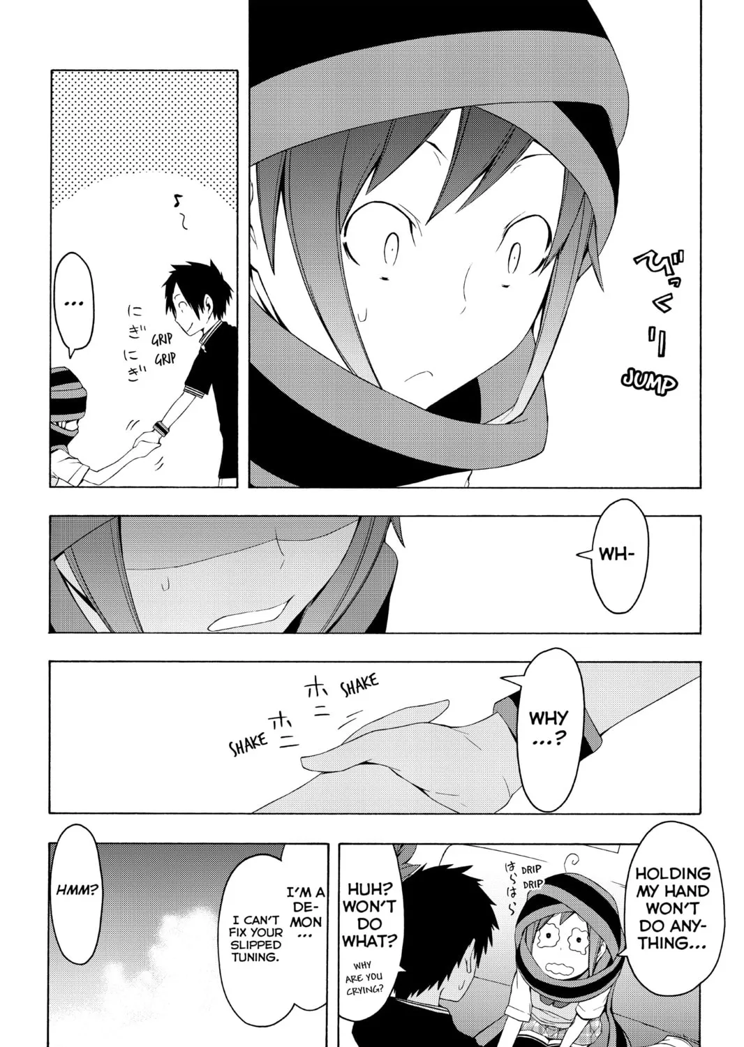 Read Yozakura Quartet chapter 50 image 24 on Lezhin