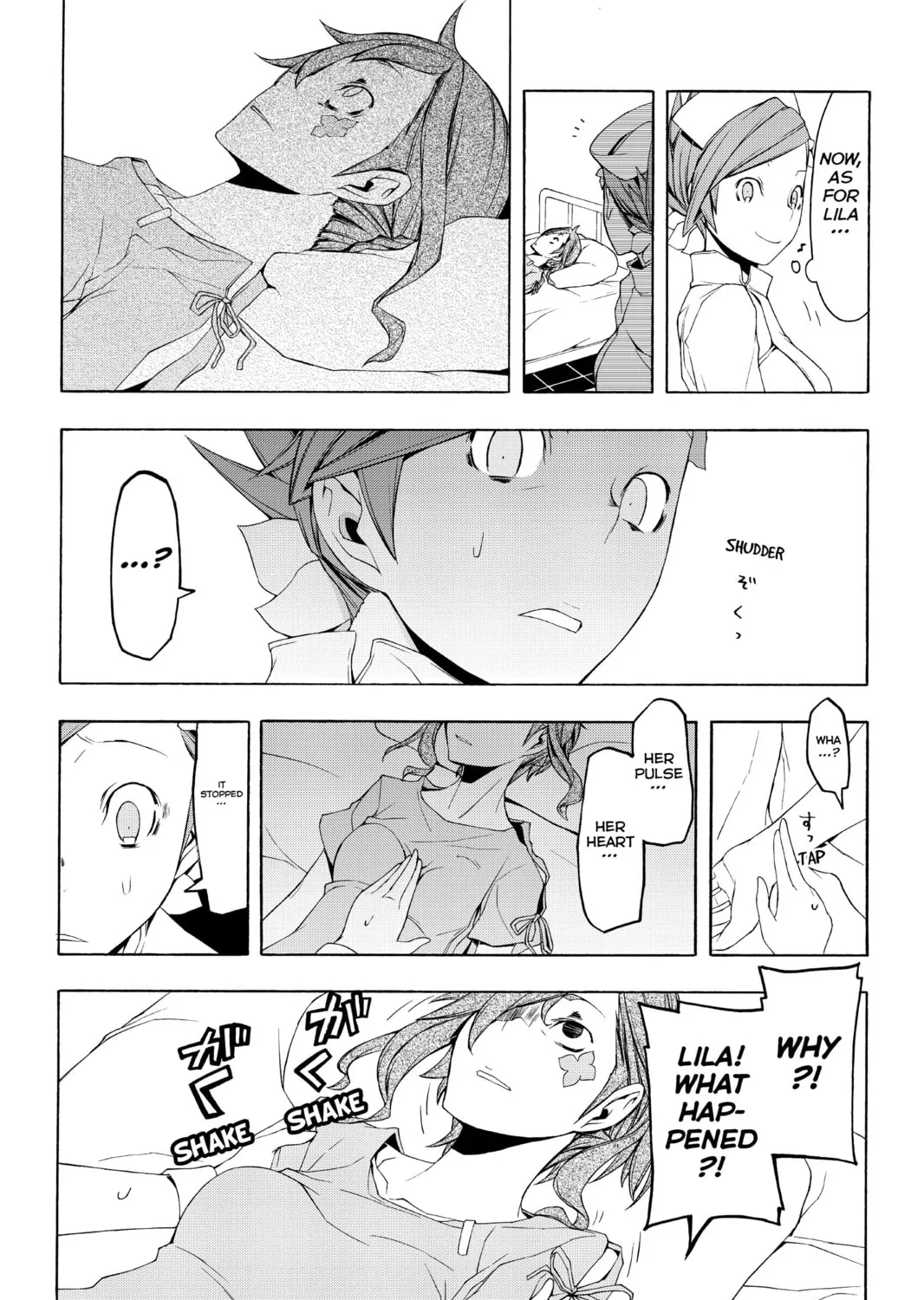 Read Yozakura Quartet chapter 50 image 32 on Lezhin
