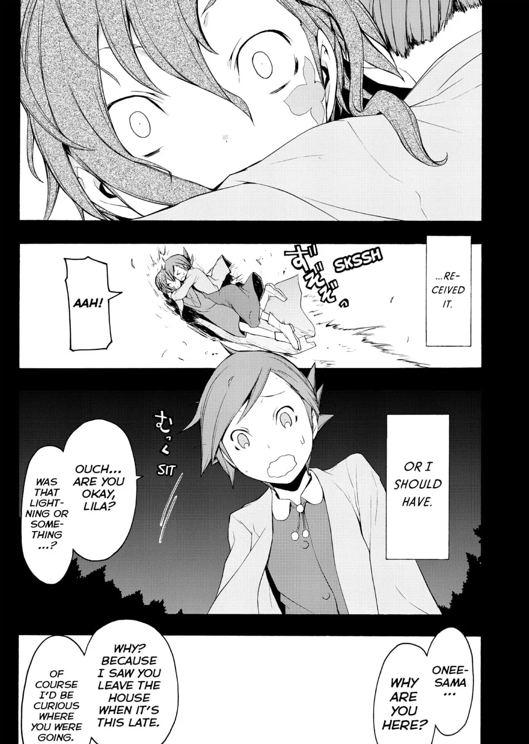 Read Yozakura Quartet chapter 50 image 6 on Lezhin