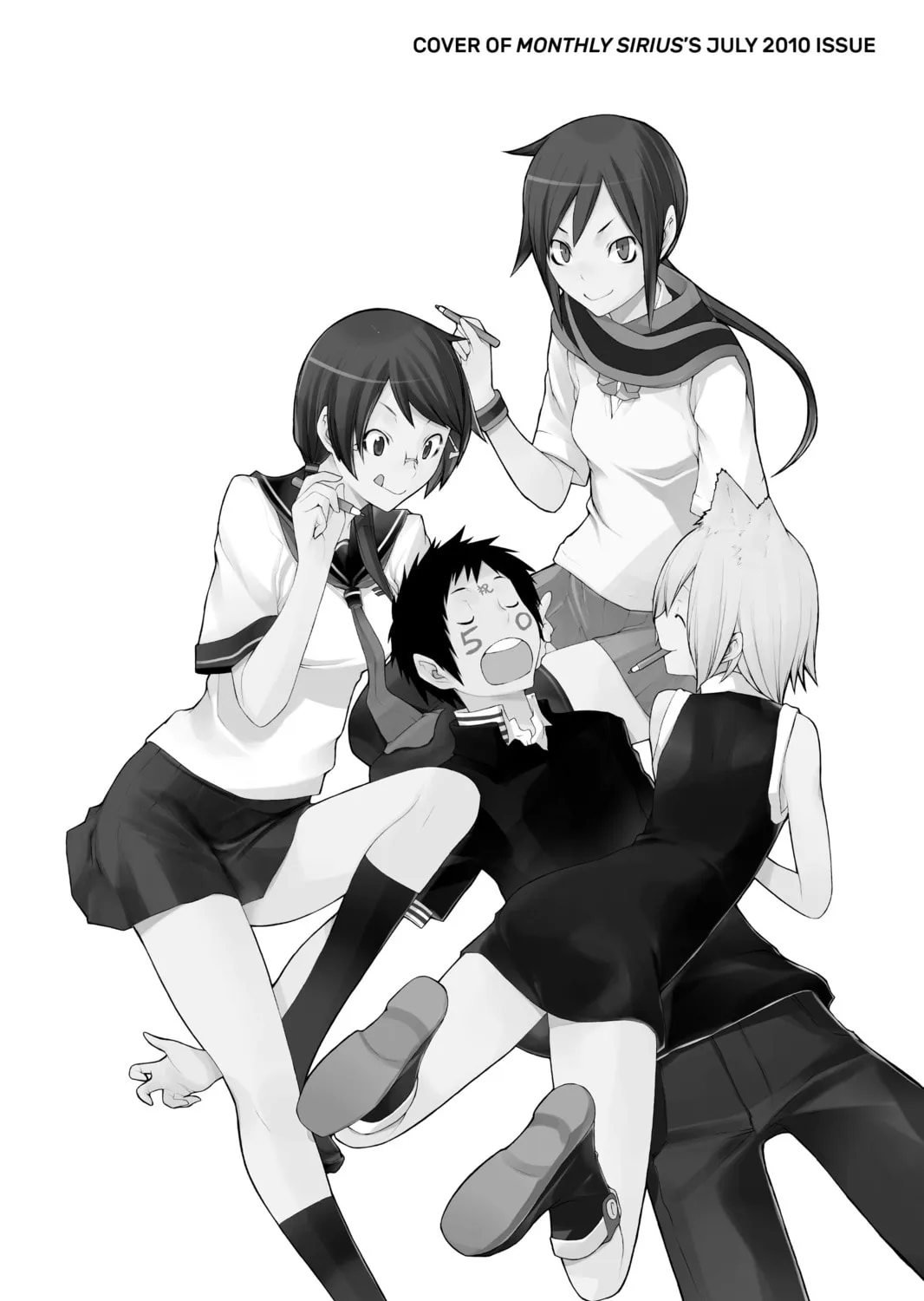Read Yozakura Quartet chapter 50 image 66 on Lezhin