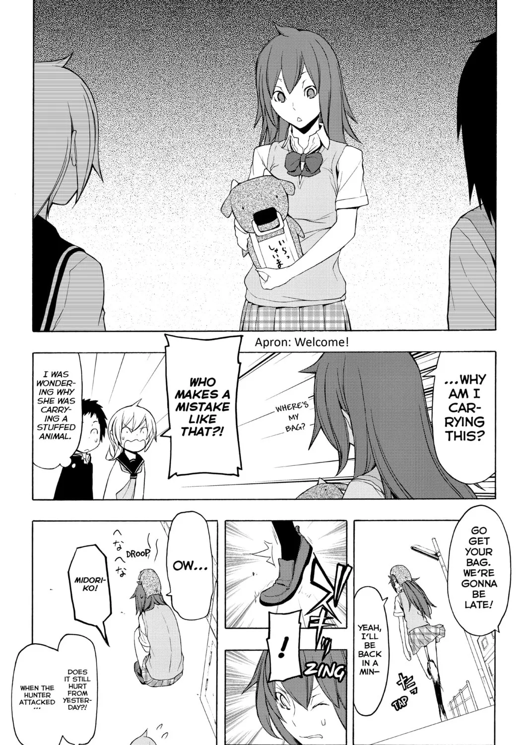 Read Yozakura Quartet chapter 51 image 14 on Lezhin