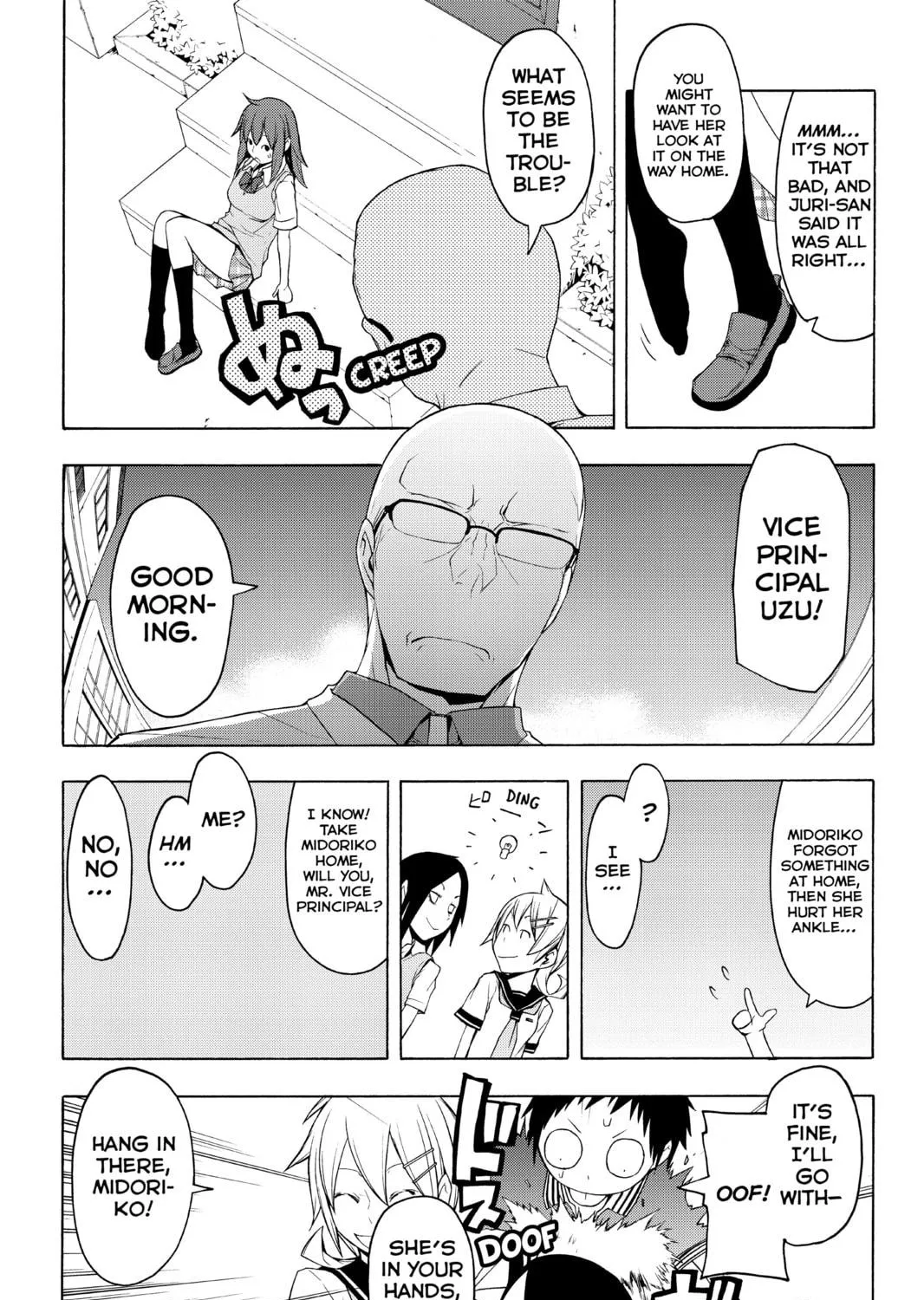 Read Yozakura Quartet chapter 51 image 16 on Lezhin