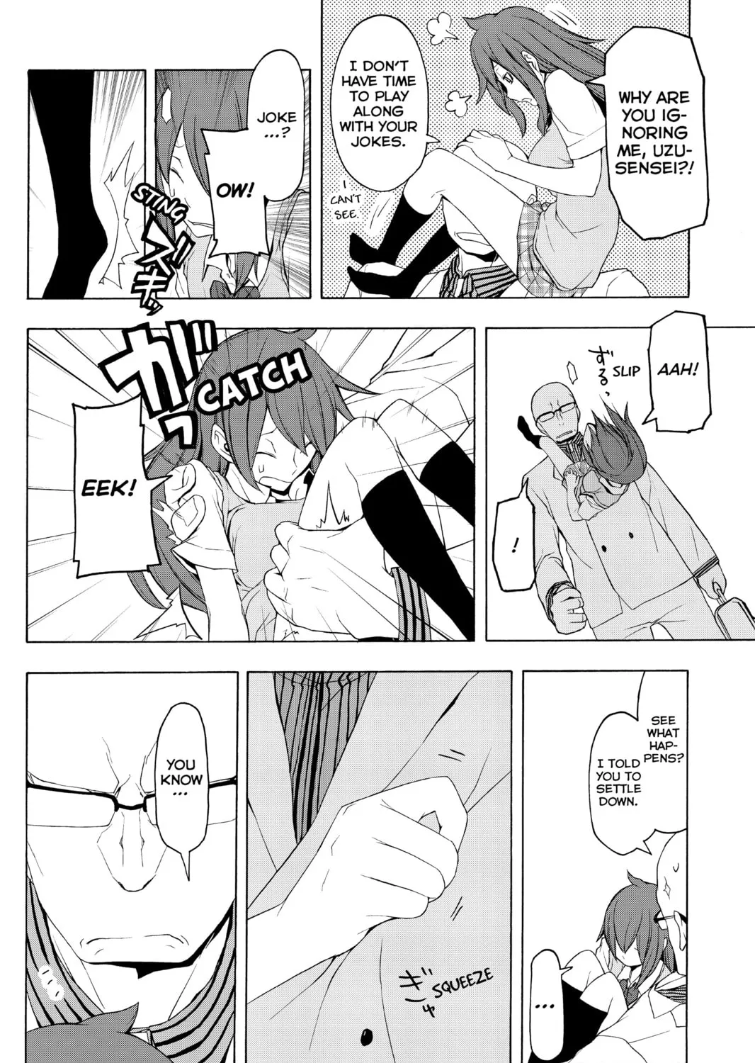 Read Yozakura Quartet chapter 51 image 30 on Lezhin