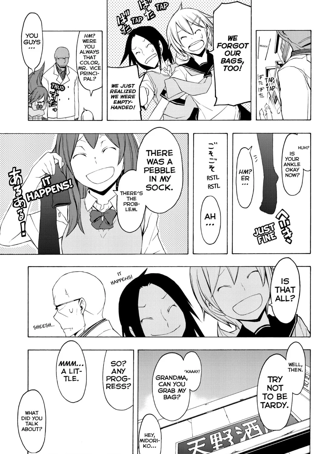 Read Yozakura Quartet chapter 51 image 36 on Lezhin