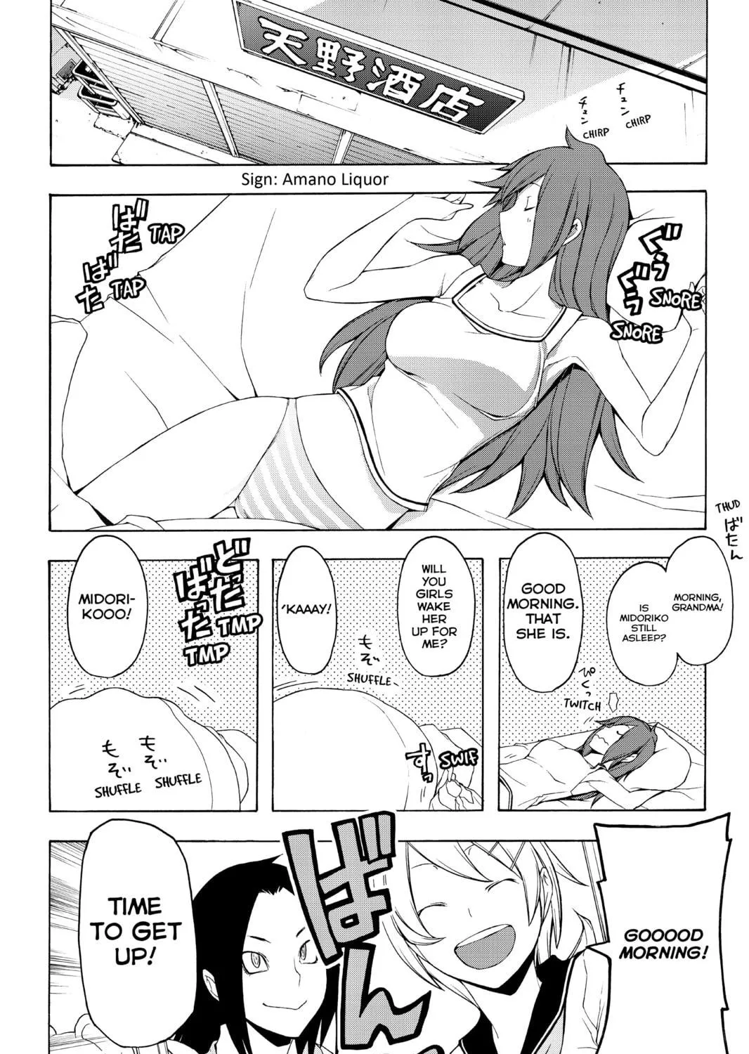 Read Yozakura Quartet chapter 51 image 4 on Lezhin
