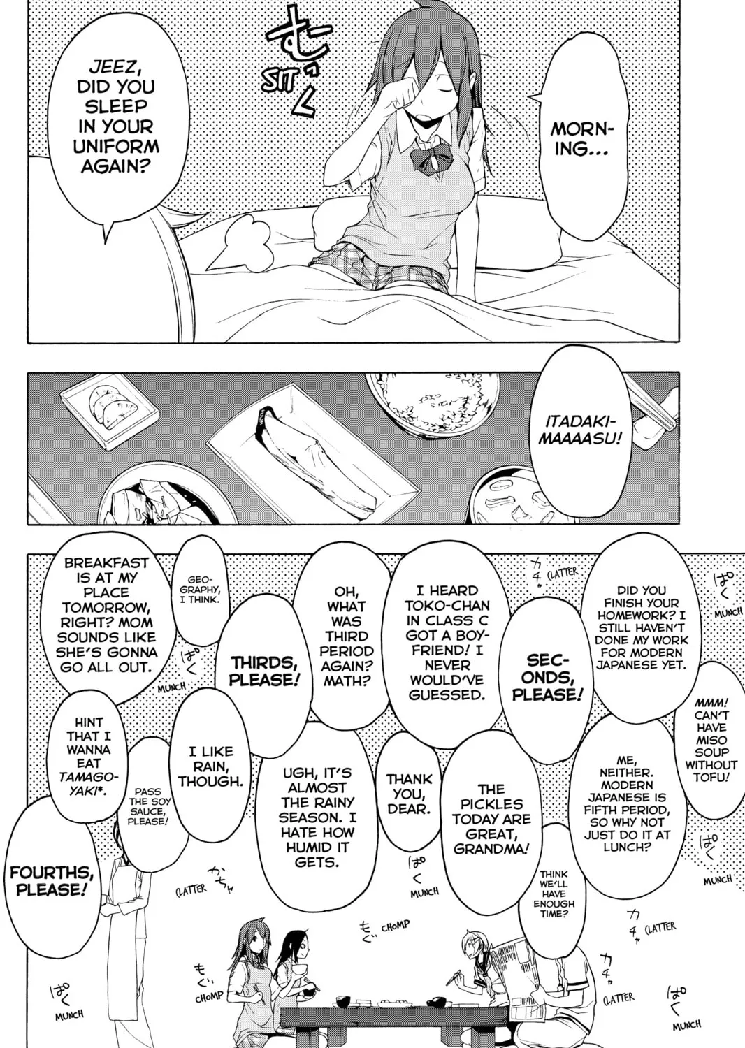 Read Yozakura Quartet chapter 51 image 6 on Lezhin