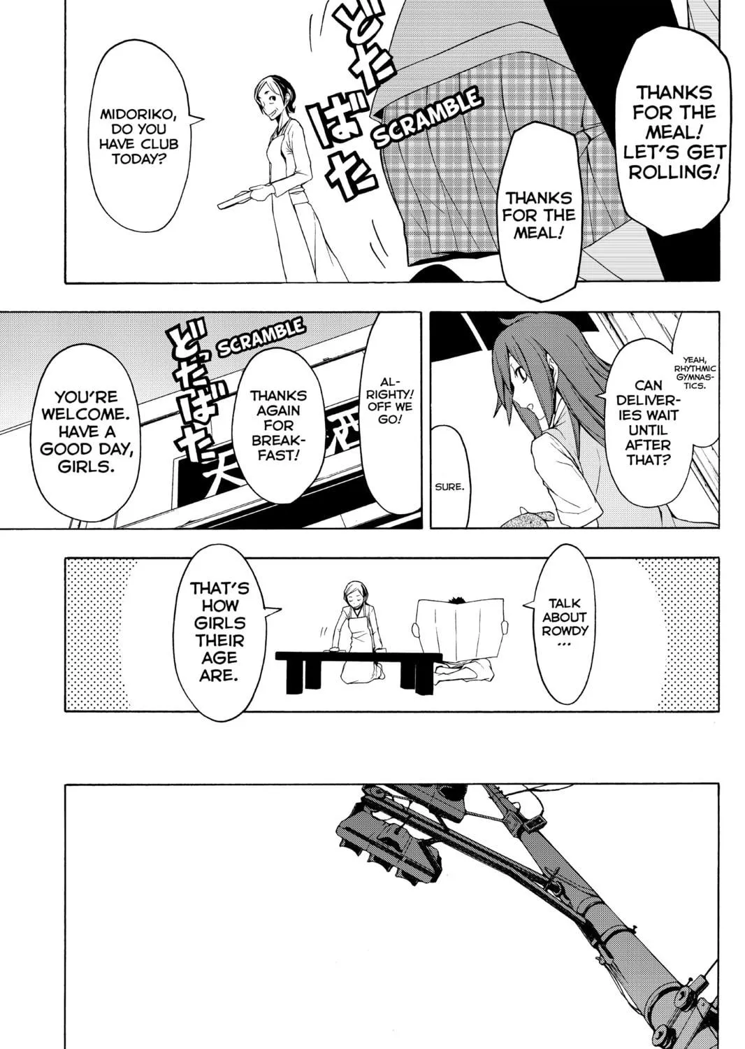 Read Yozakura Quartet chapter 51 image 8 on Lezhin